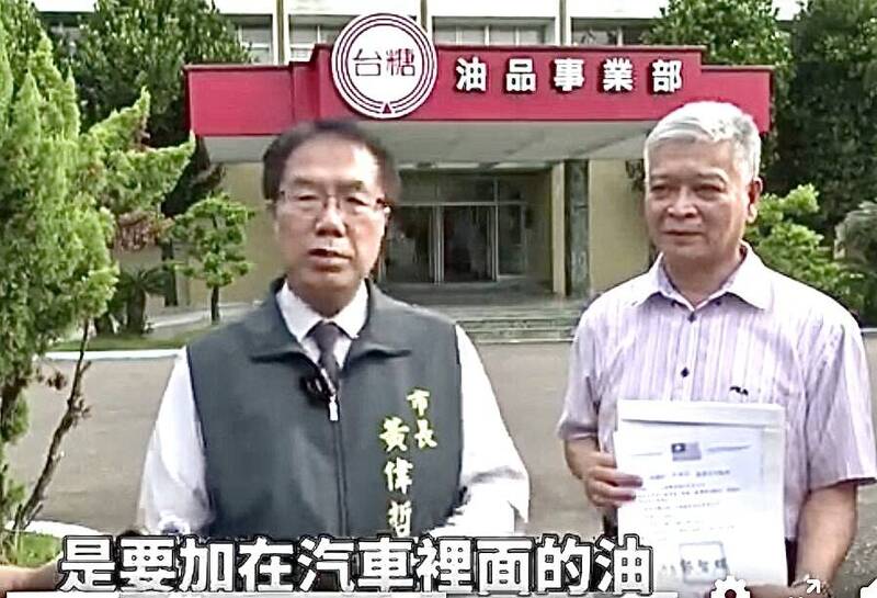 盧秀燕砲轟台糖油品部設台南 網友開酸論戰「92、95 、98哪種汽油炒菜香」