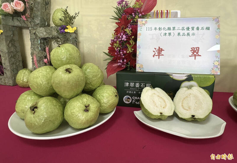 彰化「津翠」芭樂評選  曾虹蓁勇奪冠軍