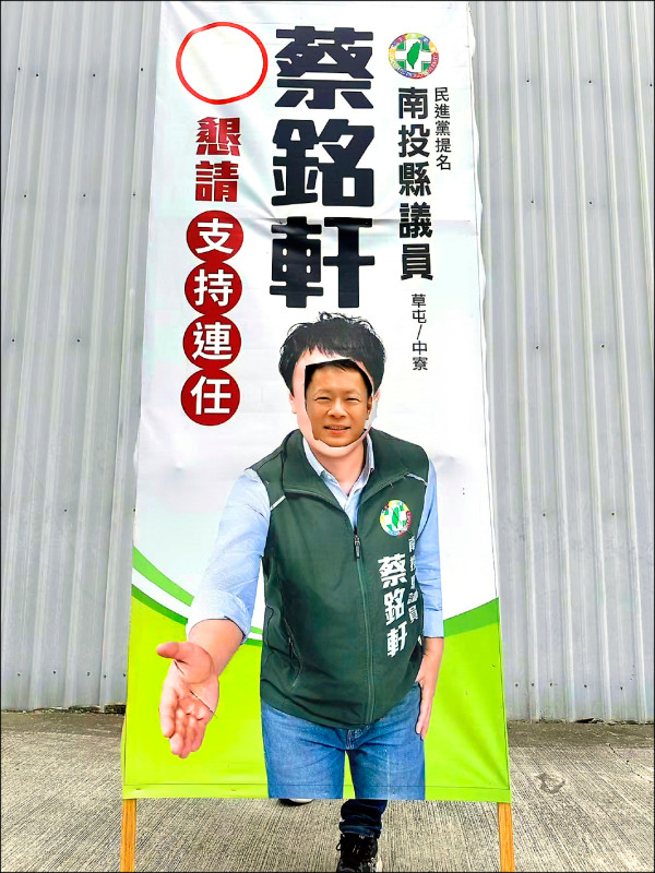 洋流外溢到南投 候選人護樹政見被看見