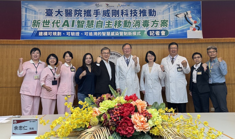 台大醫院推新款AI消毒機器人（2） (圖)