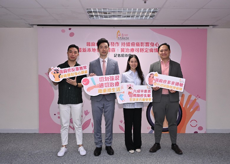 過半受訪者蕁麻疹達慢性 逾6成人陷焦慮壓力增 - on.cc東網