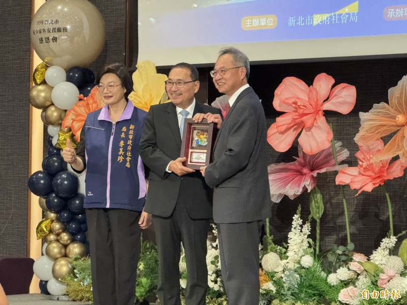 侯友宜表揚逾200位兒少安置夥伴 力推喘息機制減輕照顧者負擔