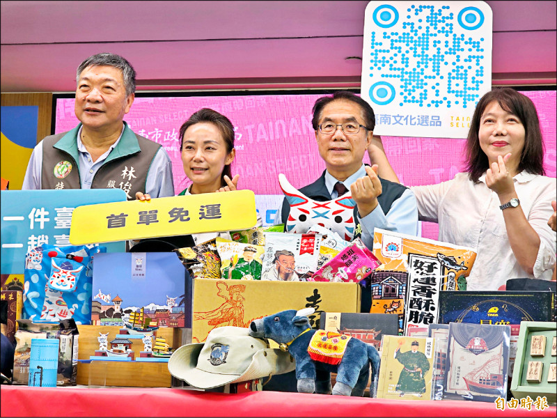 文化局授權 台南文化選品上線