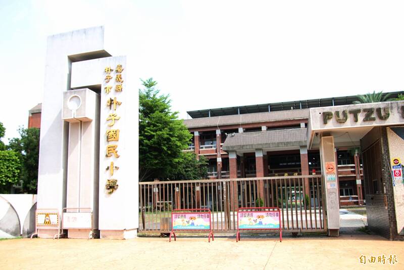 保護敏弱族群 嘉縣朴子國小空品維護區導入科技執法