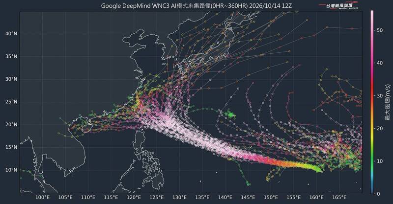最快下午生成！「薔琵」上看強颱 AI模式大幅西修「近台機率增」