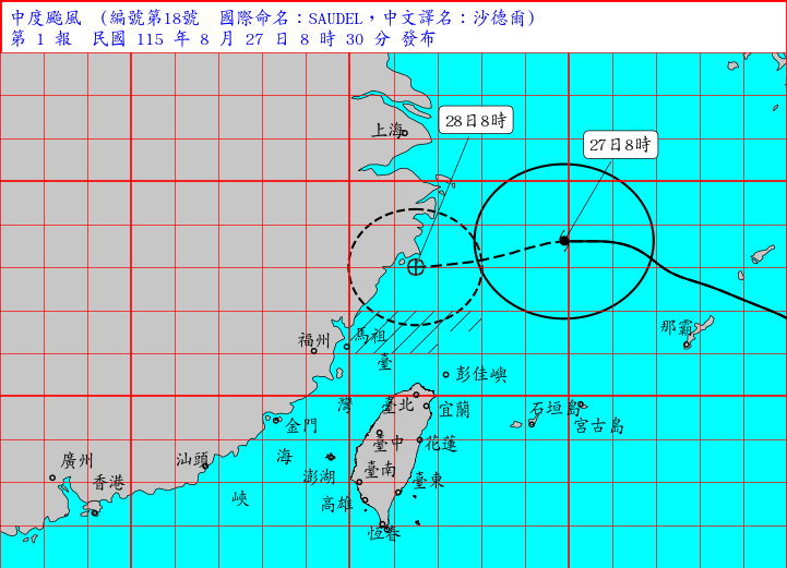 08/27 08:30 發布海上颱風警報