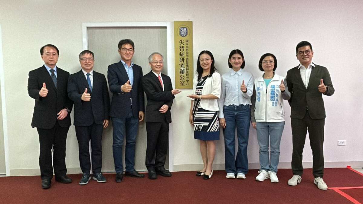 雲林失智症研究辦公室揭幕　劉建國：預防勝於治療，研究成果要走進家庭