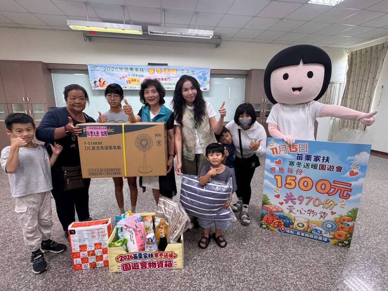 苗栗家扶11/15辦寒冬送暖園遊會 號召各界認購愛心物資