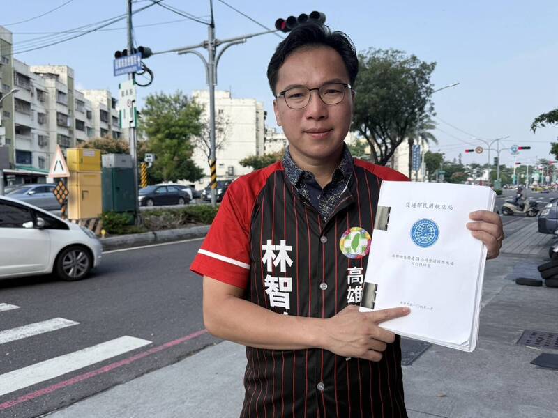 國民黨重北輕南苦果   林智鴻：應重啟評估24小時高雄南星機場