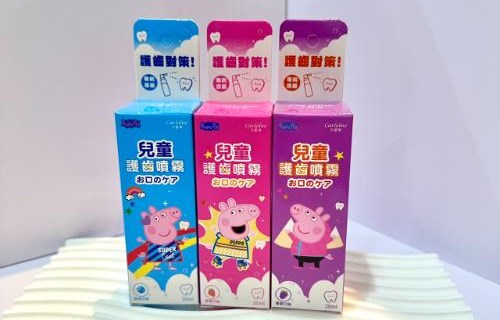卡蘿琳兒童護齒噴霧評價｜孩子口腔保養使用心得