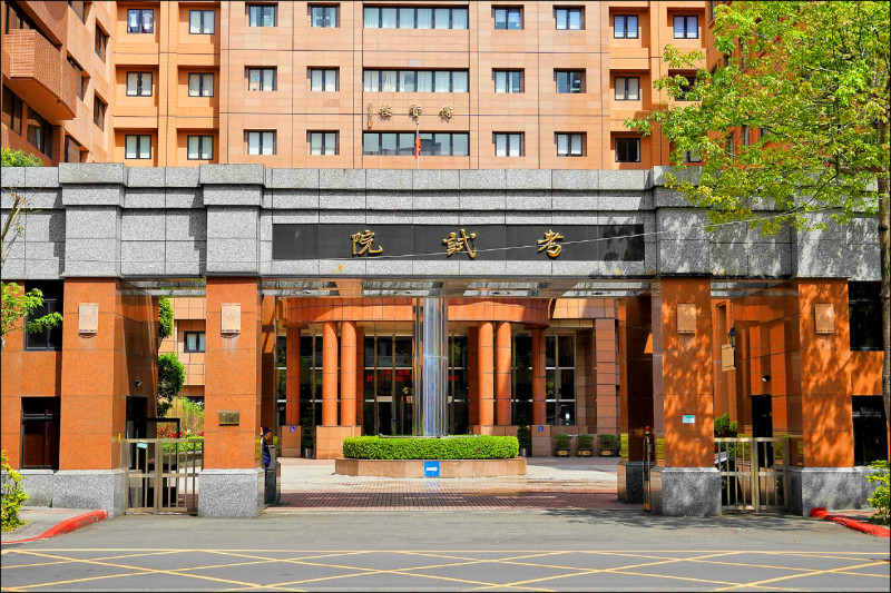 原民特考錄取名額 增至213人
