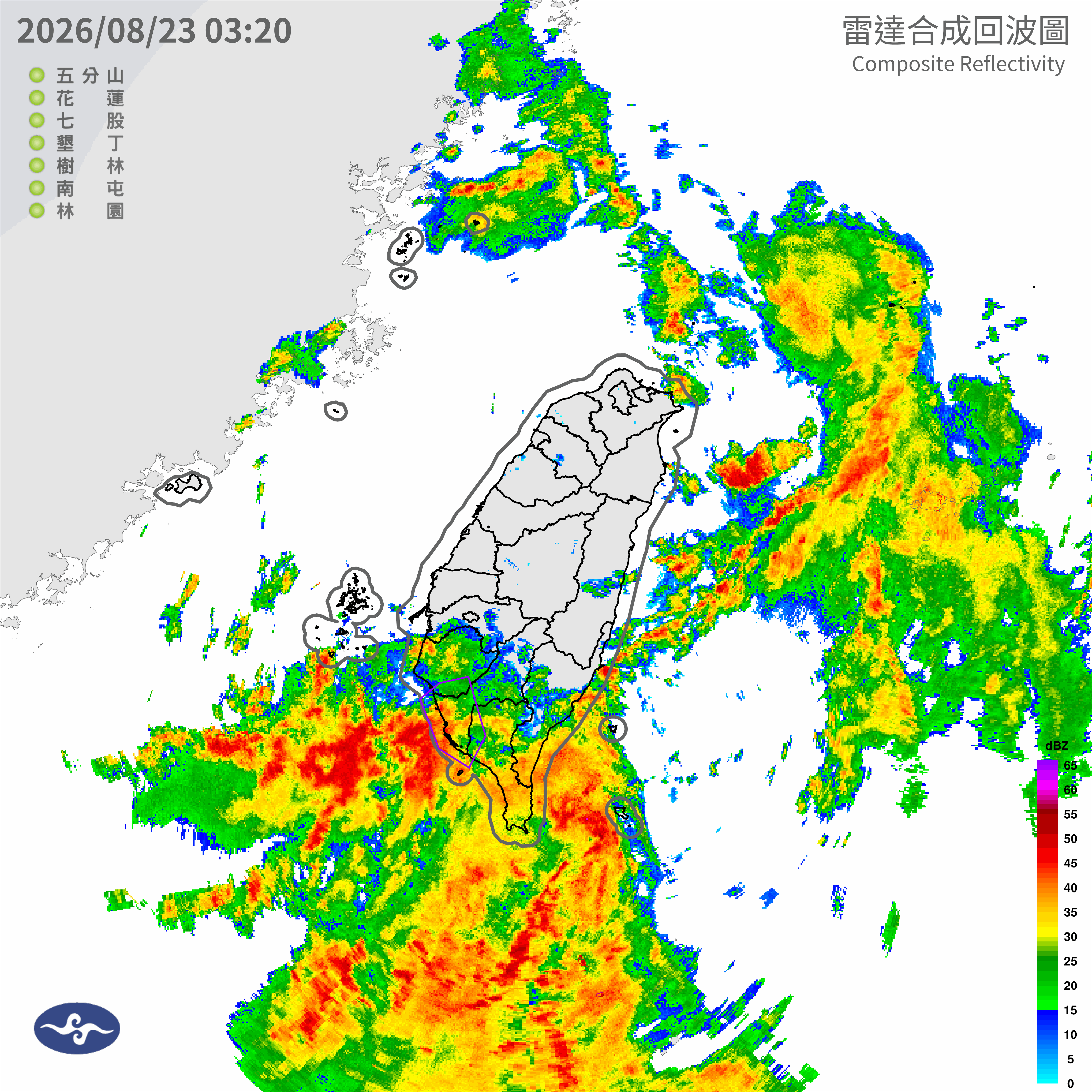 08/23 04:25 發布大雷雨即時訊息