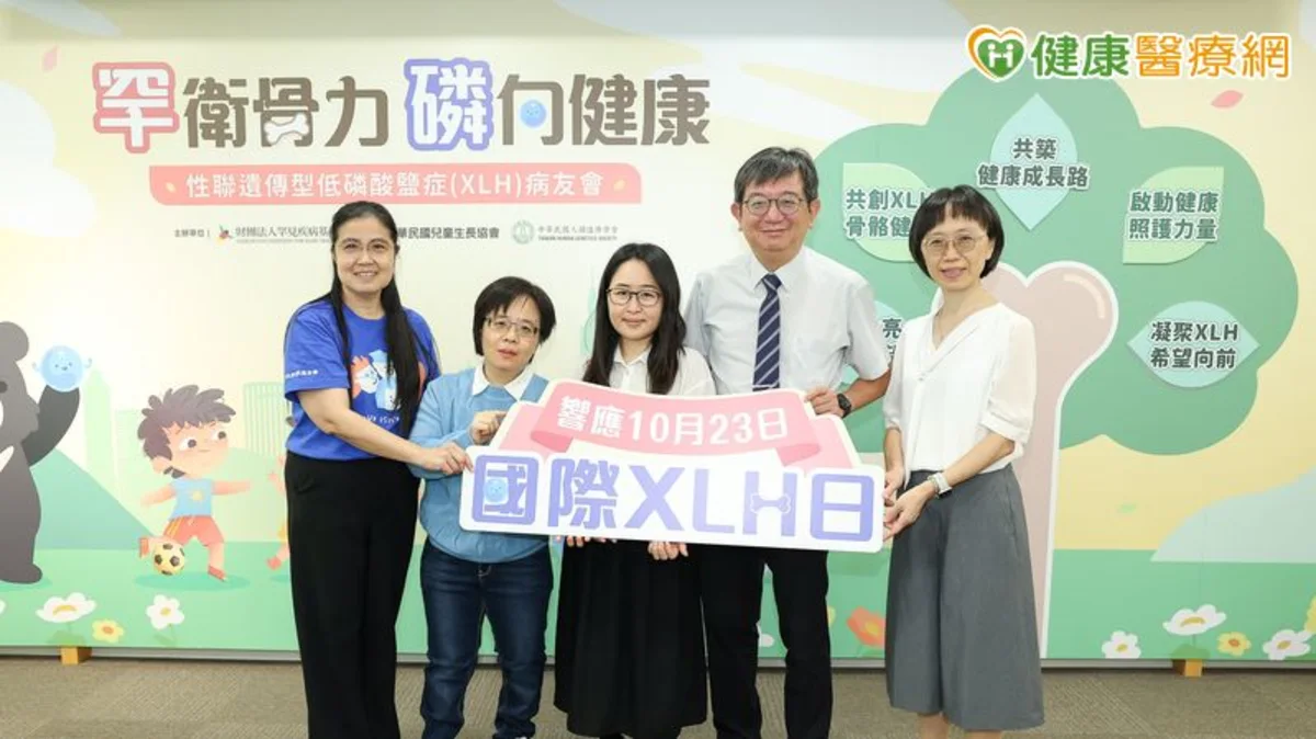 一天走不到300步、牙齒僅剩4顆 XLH病友盼跨越成年照護斷層 - Yahoo新聞