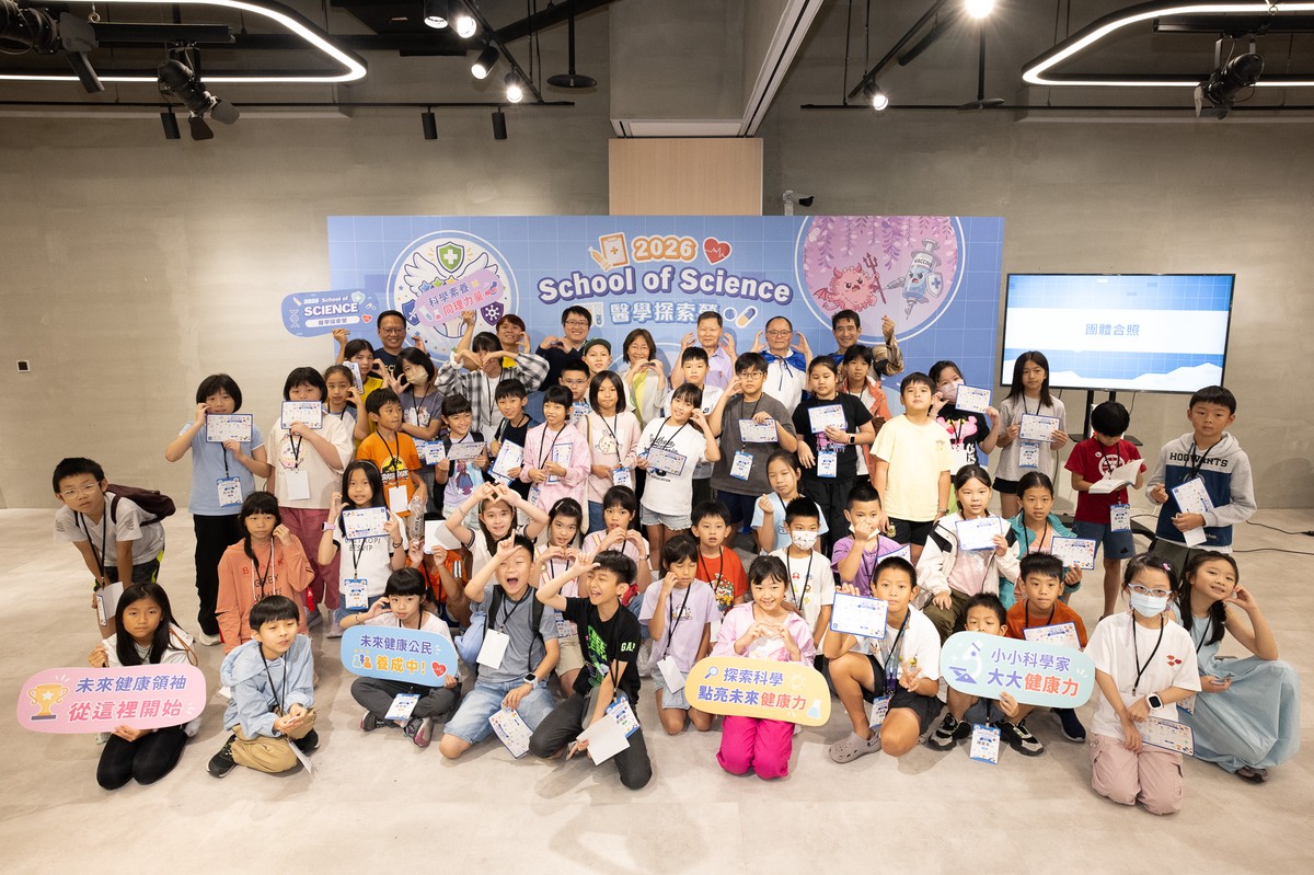 醫學不只在課本裡！產研攜手醫學探索營 打造孩童沉浸式學習體驗 - 理財周刊