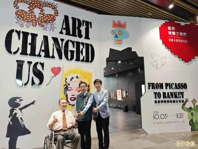 畢卡索、班克西、安迪．沃荷...大師藝術收藏展 黃偉哲開箱