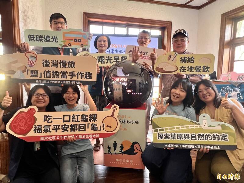 2027屏東第一跑開放報名 元旦到佳樂水「追」新年第一道光