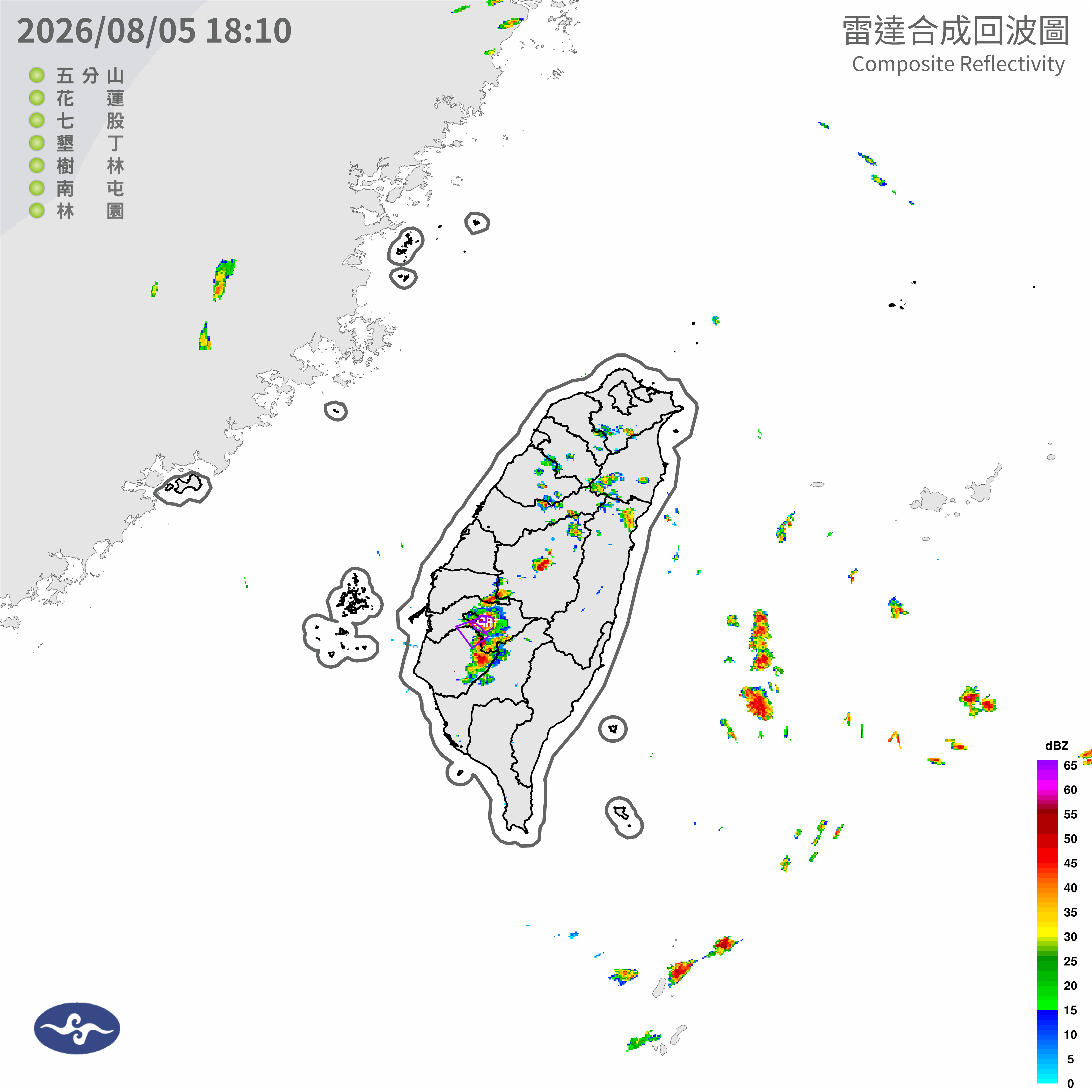 08/05 19:10 發布大雷雨即時訊息