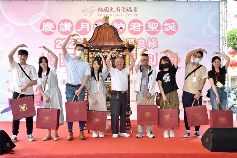 桃園大廟景福宮月老牽紅線 中秋未婚聯誼9對配對成功