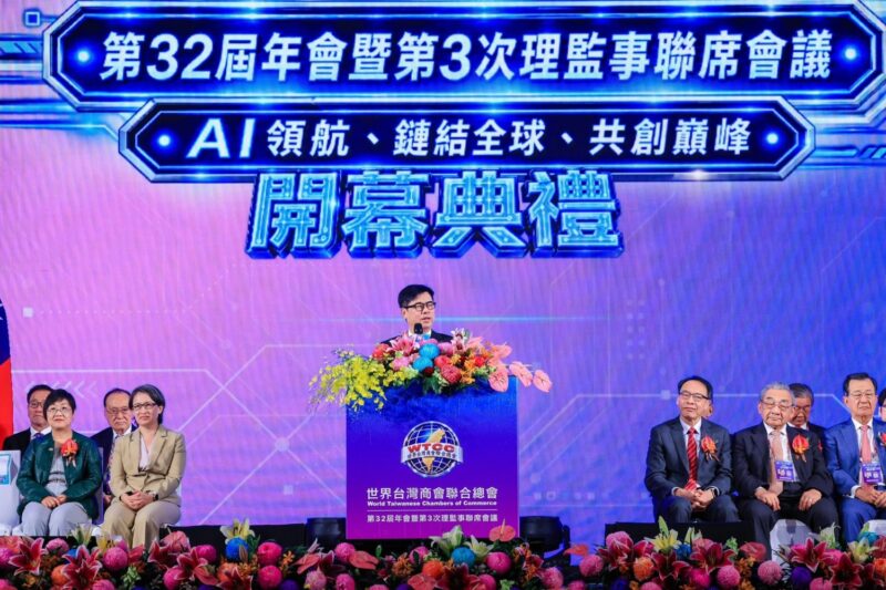 陳其邁出席世界臺灣商會聯合總會 邀全球臺商投資高雄