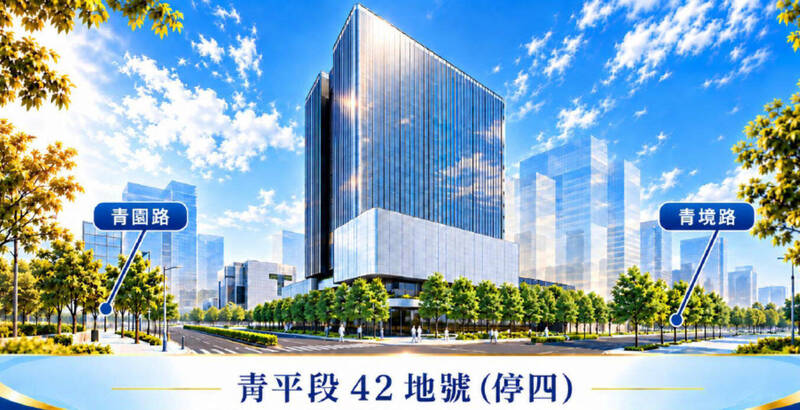 桃園中壢高鐵特定區停三、停四立體停車場開工 2030年完工