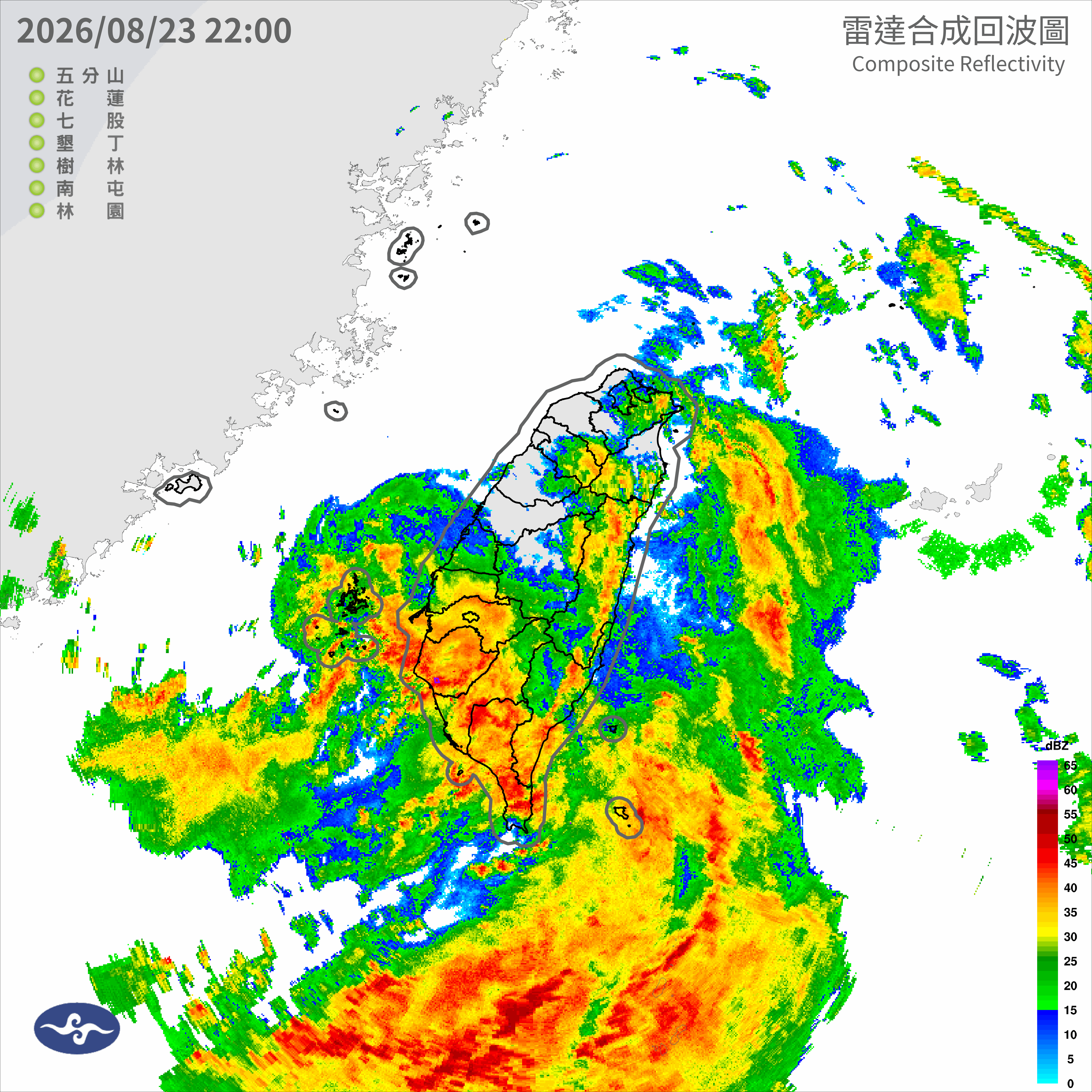 08/23 23:00 發布大雷雨即時訊息