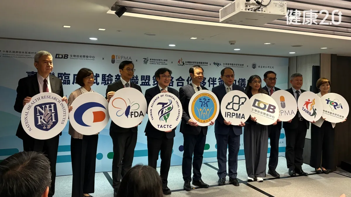 醫療焦點做臨床試驗是當白老鼠？台灣臨床試驗聯盟攜6夥伴 爭取國際新藥試驗來台