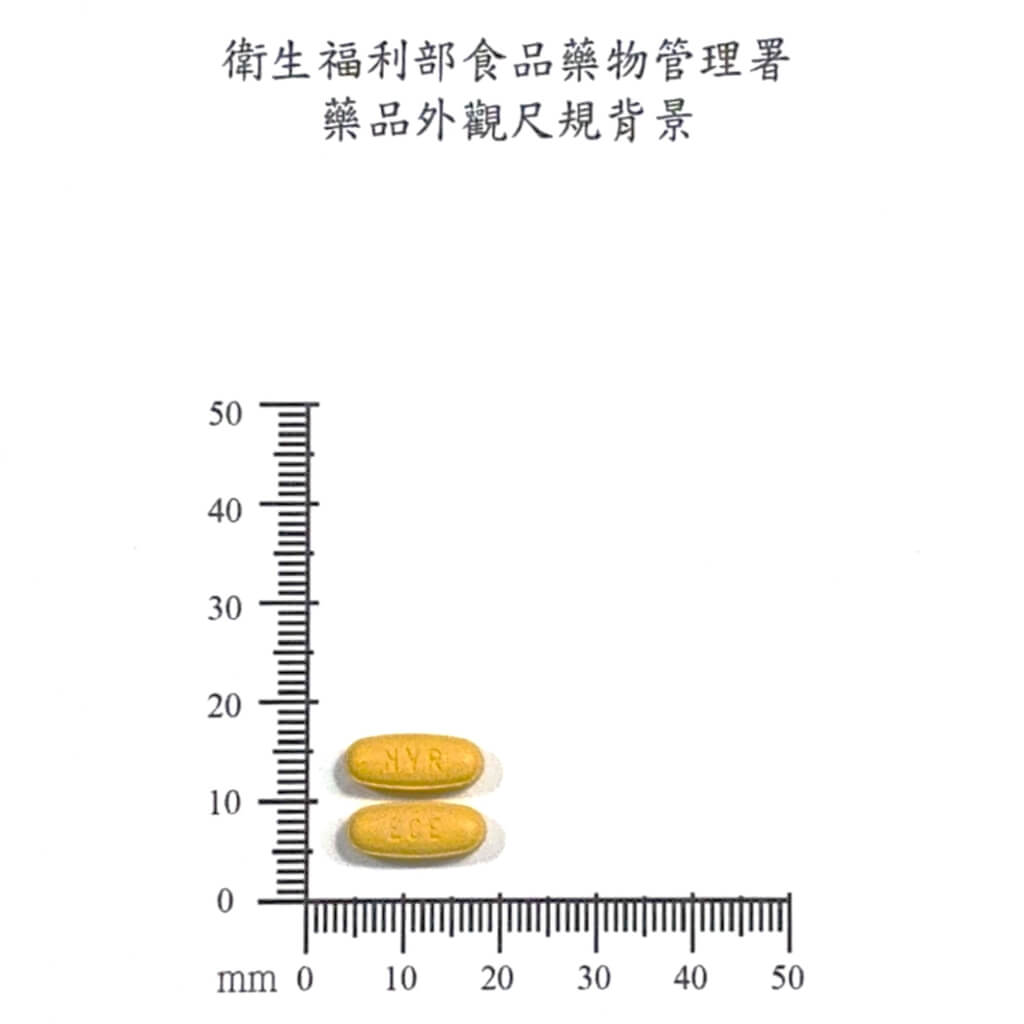 降血壓藥易安穩傳缺貨　食藥署：已陸續到貨、有替代品
