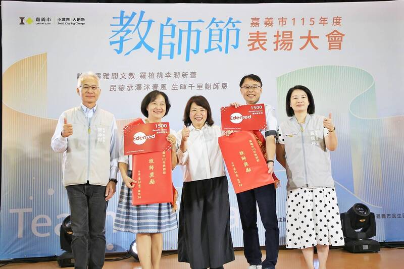 減輕負擔 嘉義市國中小教師每班員額提高