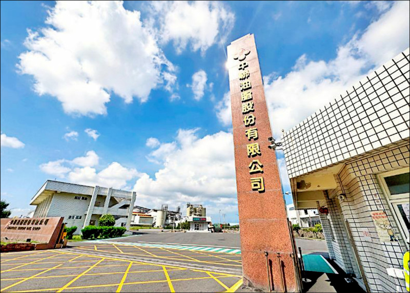 4油廠4董總座 交保金再加300萬