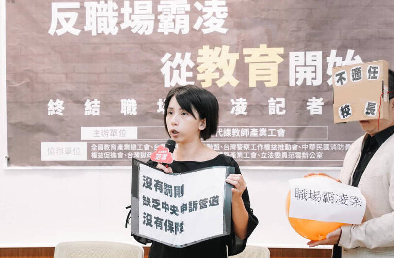 教育部再改革校事會議 代理教師工會憂續聘保障不足