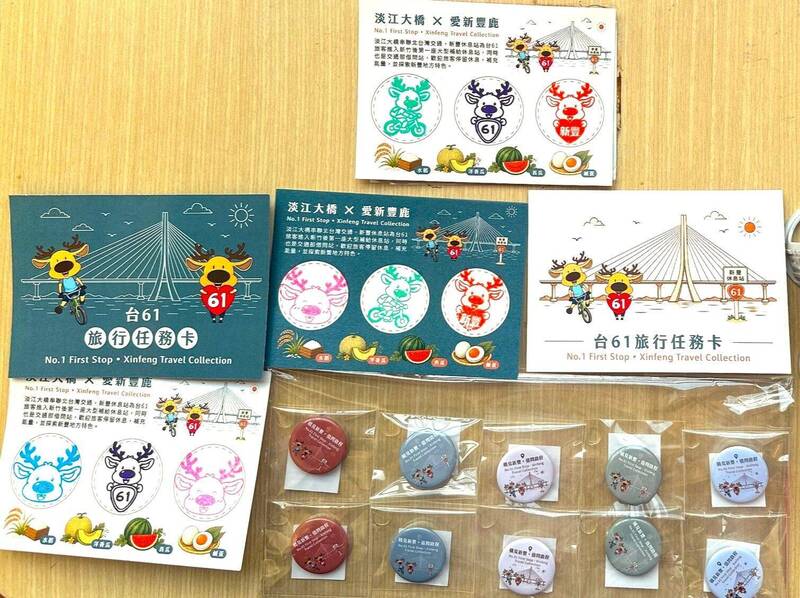 台61新豐休息站借問站完成任務送徽章 線上答題再抽3000元禮物卡