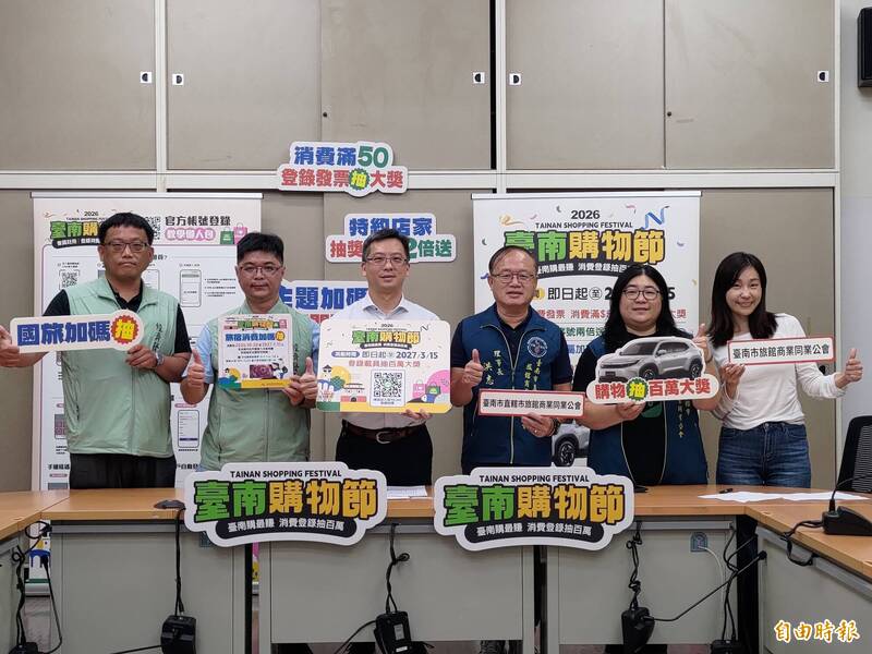 台南購物節再加碼 住台南抽電動機車、85吋電視