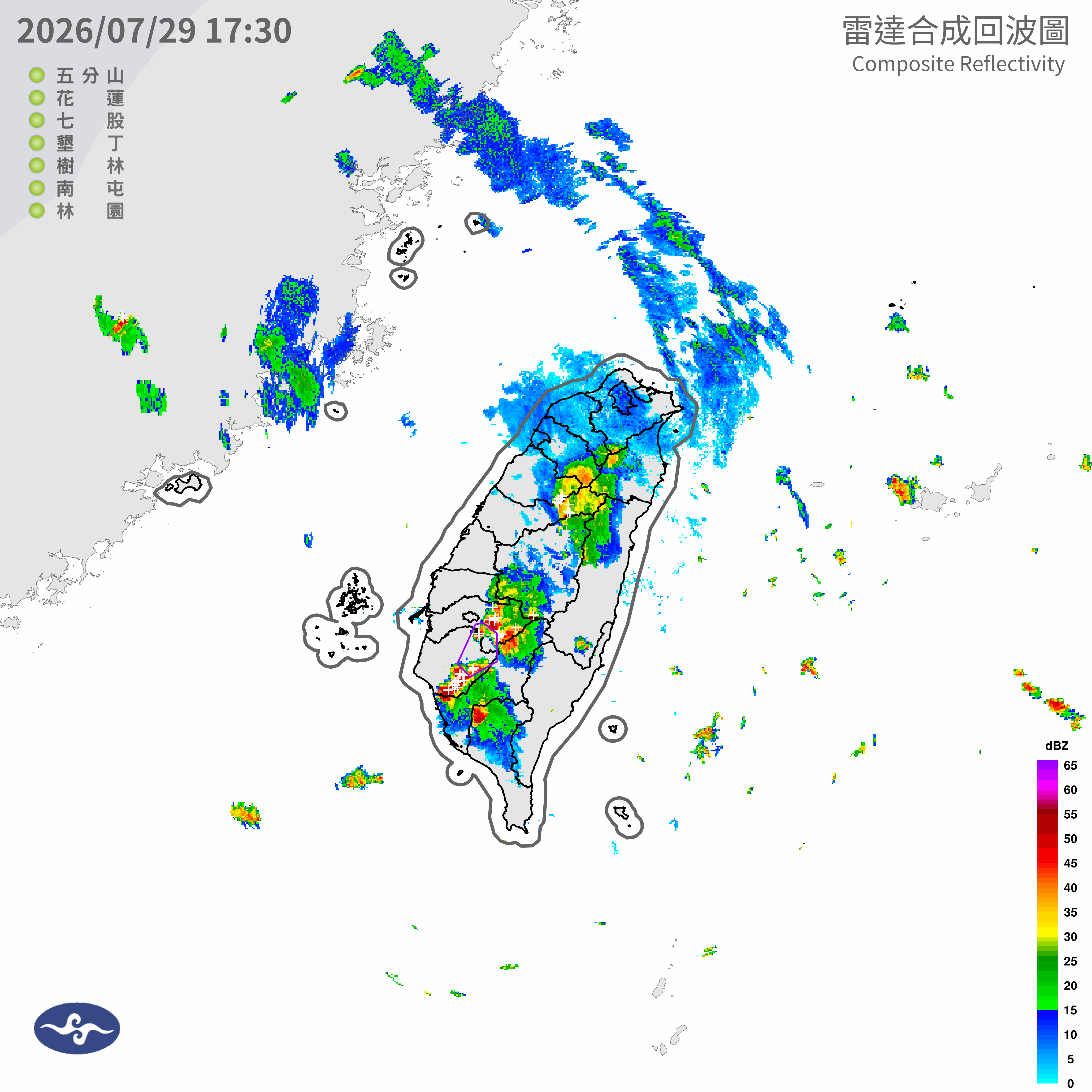 07/29 18:30 發布大雷雨即時訊息