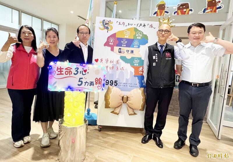 過半職場困擾卡在人際與適應問題！桃園生命線35週年攜手「我是馬克」推職場心理健康