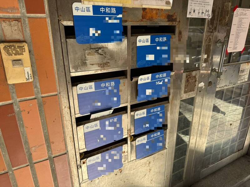基隆新式門牌更換進度停擺  市府：沒有時間表