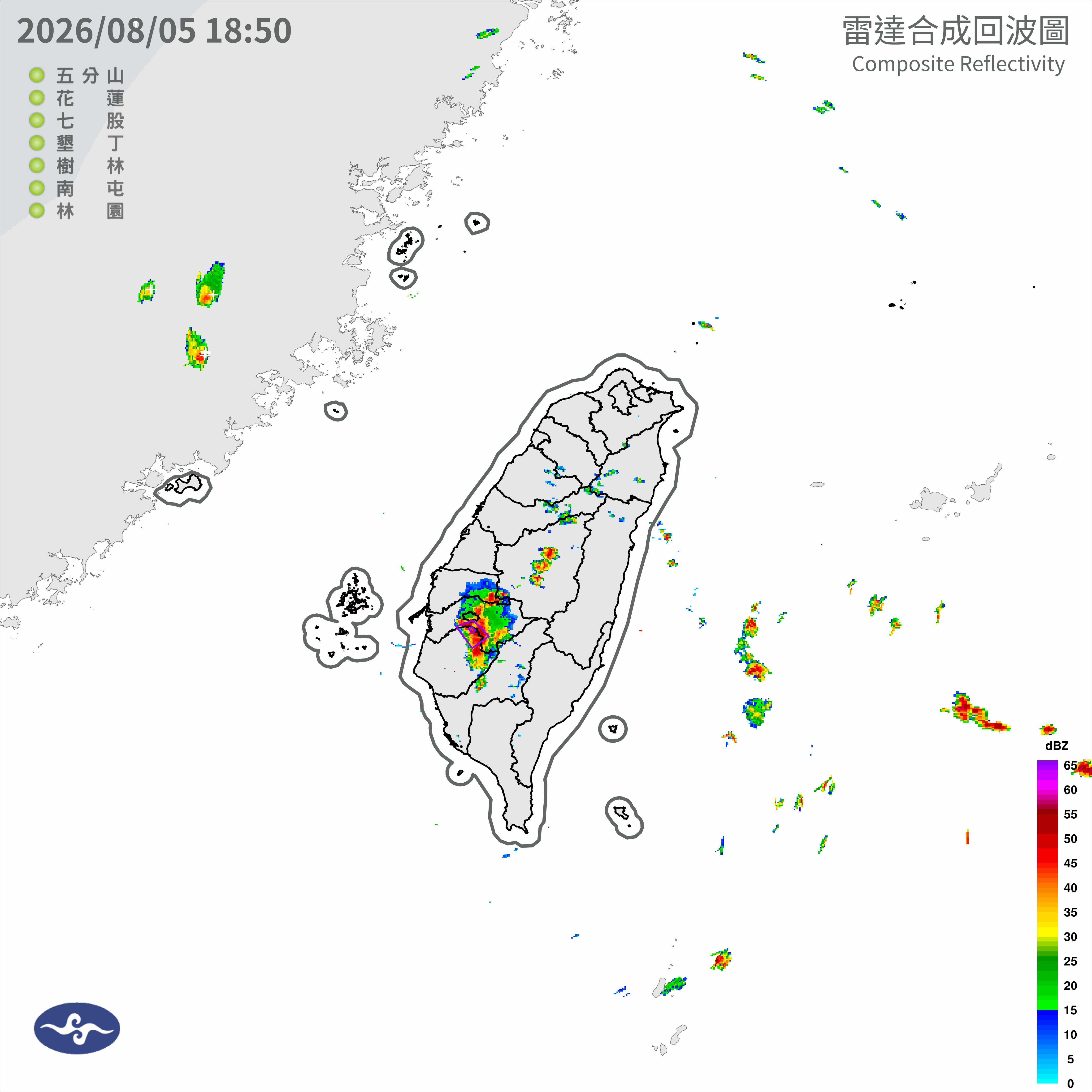 08/05 19:48 發布大雷雨即時訊息