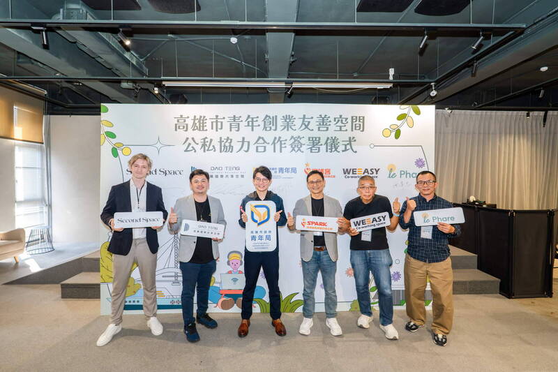 高市青年局攜手5家共享空間簽MOU  建構高雄青創資源生態圈