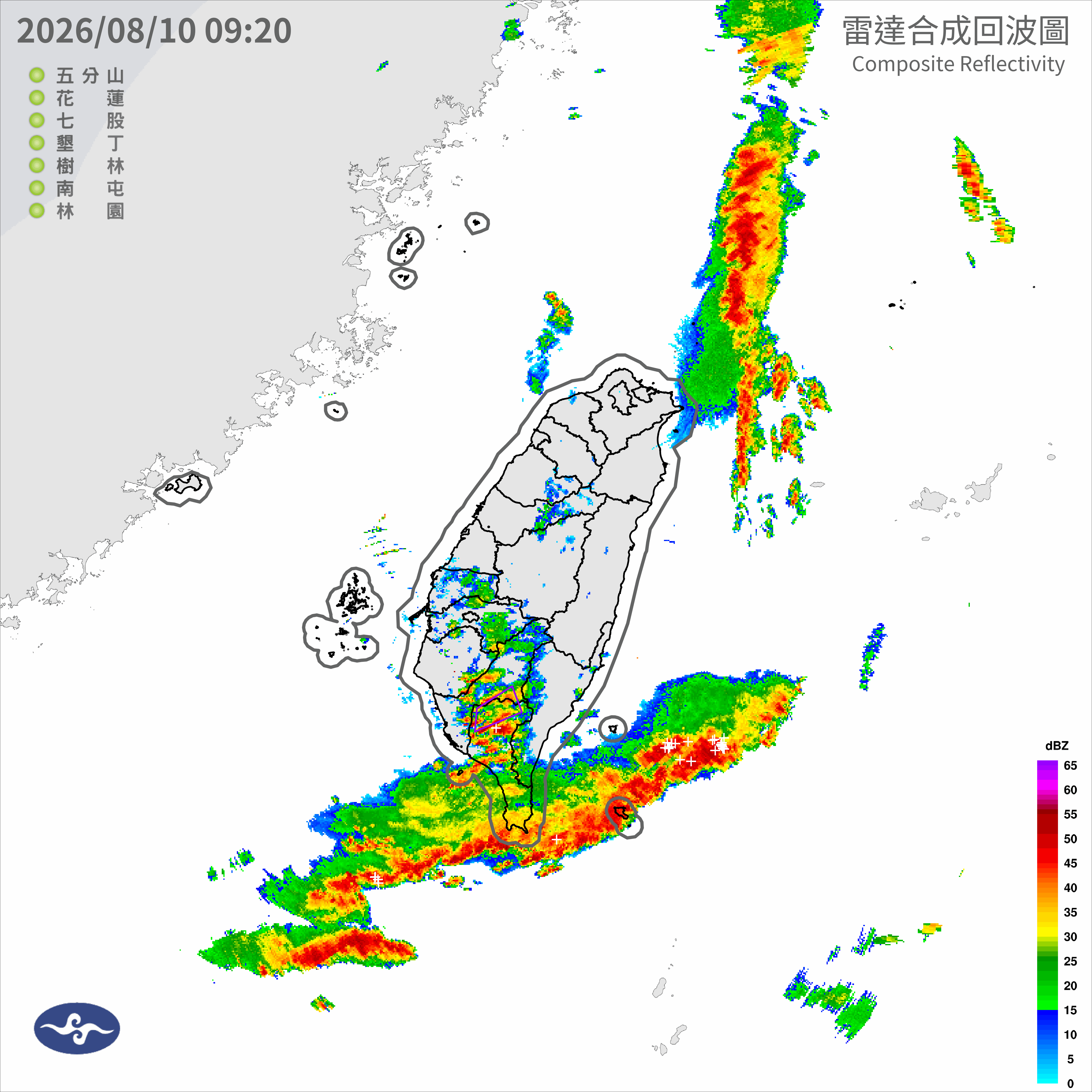 08/10 10:16 發布大雷雨即時訊息