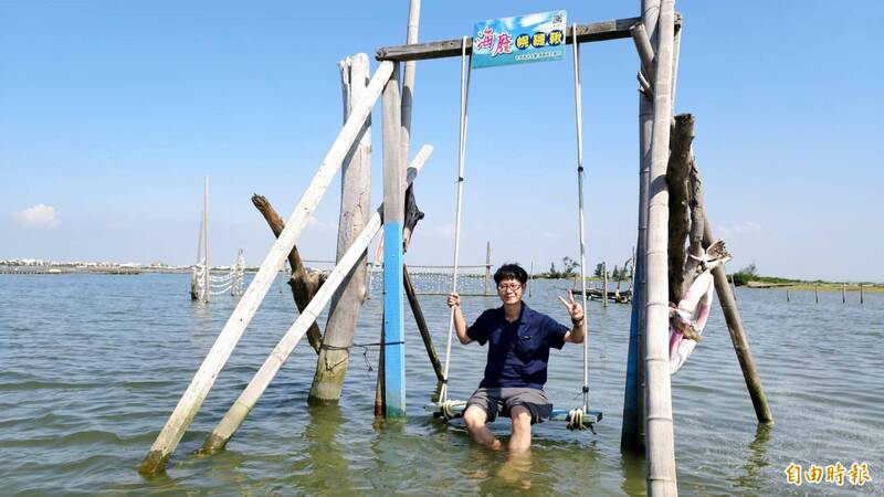 在秘境踩蛋糕沙灘、玩海上盪鞦韆 嘉義推遊程