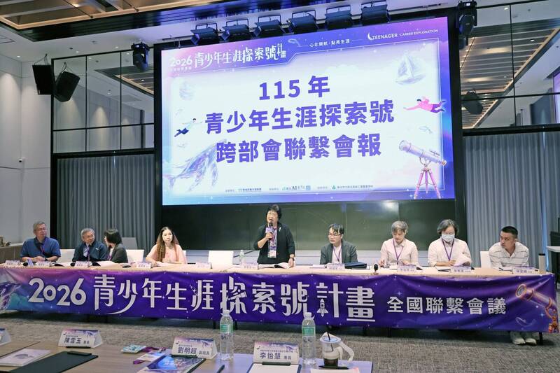 離開學校、找不到人生方向 ? 「青探號」陪青少年探索職涯
