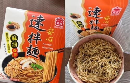 【食驗室點評】波浪麵Q彈又能巴醬汁 義美「安心速拌麵」偏鹹偏油讓重口味更明顯