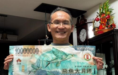 【食驗室點評】「壹仟萬圓」包裝吸睛！台東農會「飛魚大片燒」份量大卻把麻煩放大
