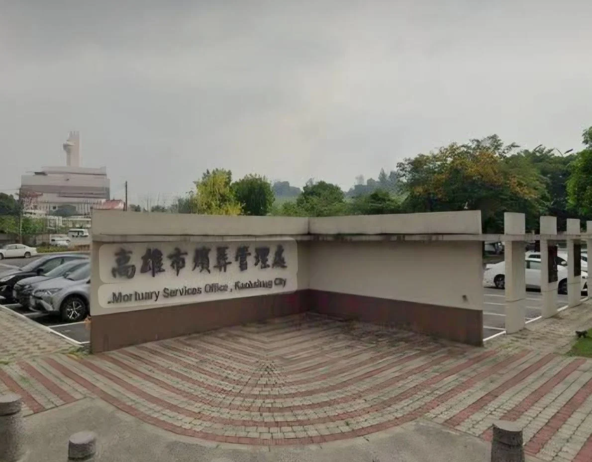 殯管處主動移送疑涉不法案 火化場導入QR Code、監視系統強化防弊
