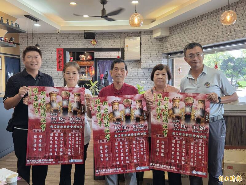 大林天德寶宮妙修堂3天法會10/18登場 毛小孩與家禽也可超拔
