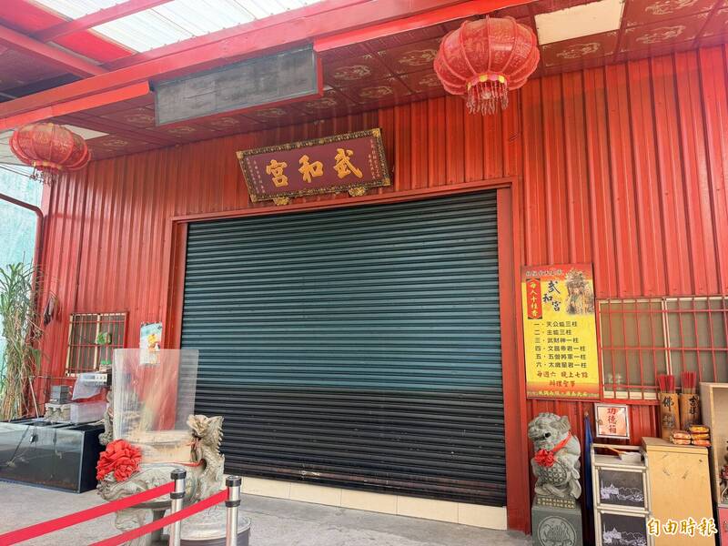 霸凌事件延燒！中壢武和宮宮主道歉 表明願配合拆違建