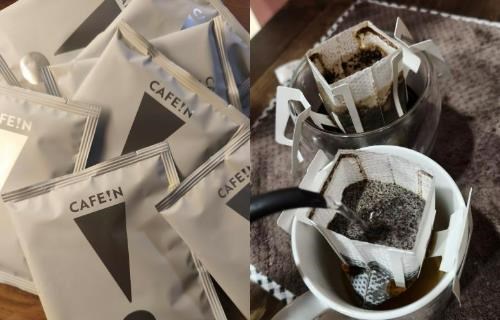 【食驗室點評】CAFE!N硬咖啡耶加雪菲濾掛咖啡聞得到荔枝果香 喝後少了回味