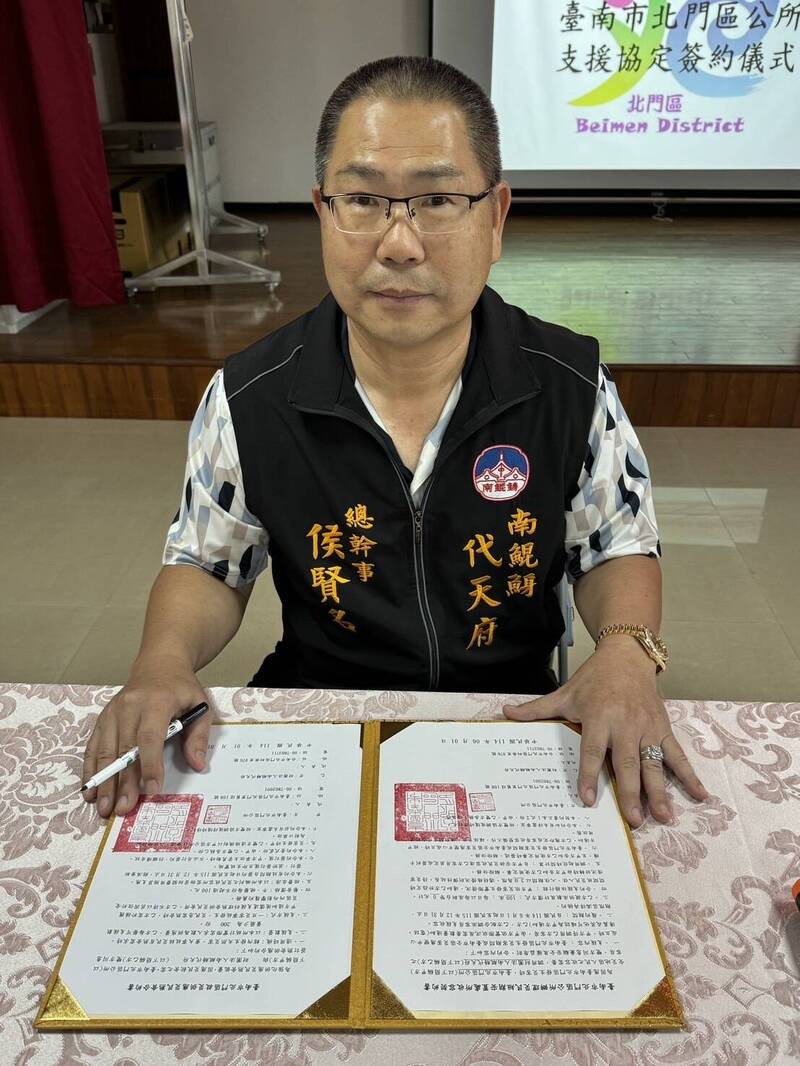 南鯤鯓代天府總幹事遴選  侯賢名獲全數支持連任