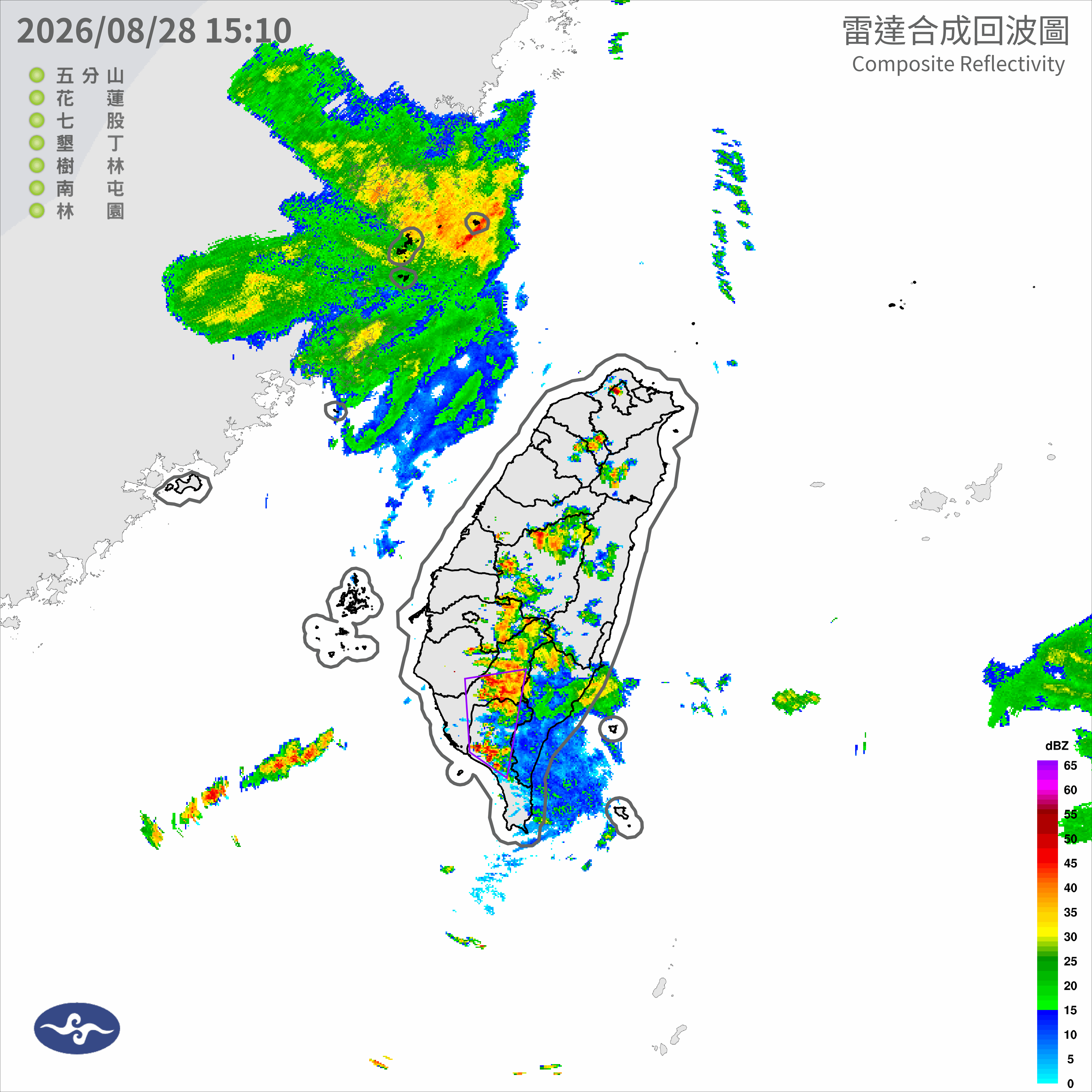 08/28 16:10 發布大雷雨即時訊息