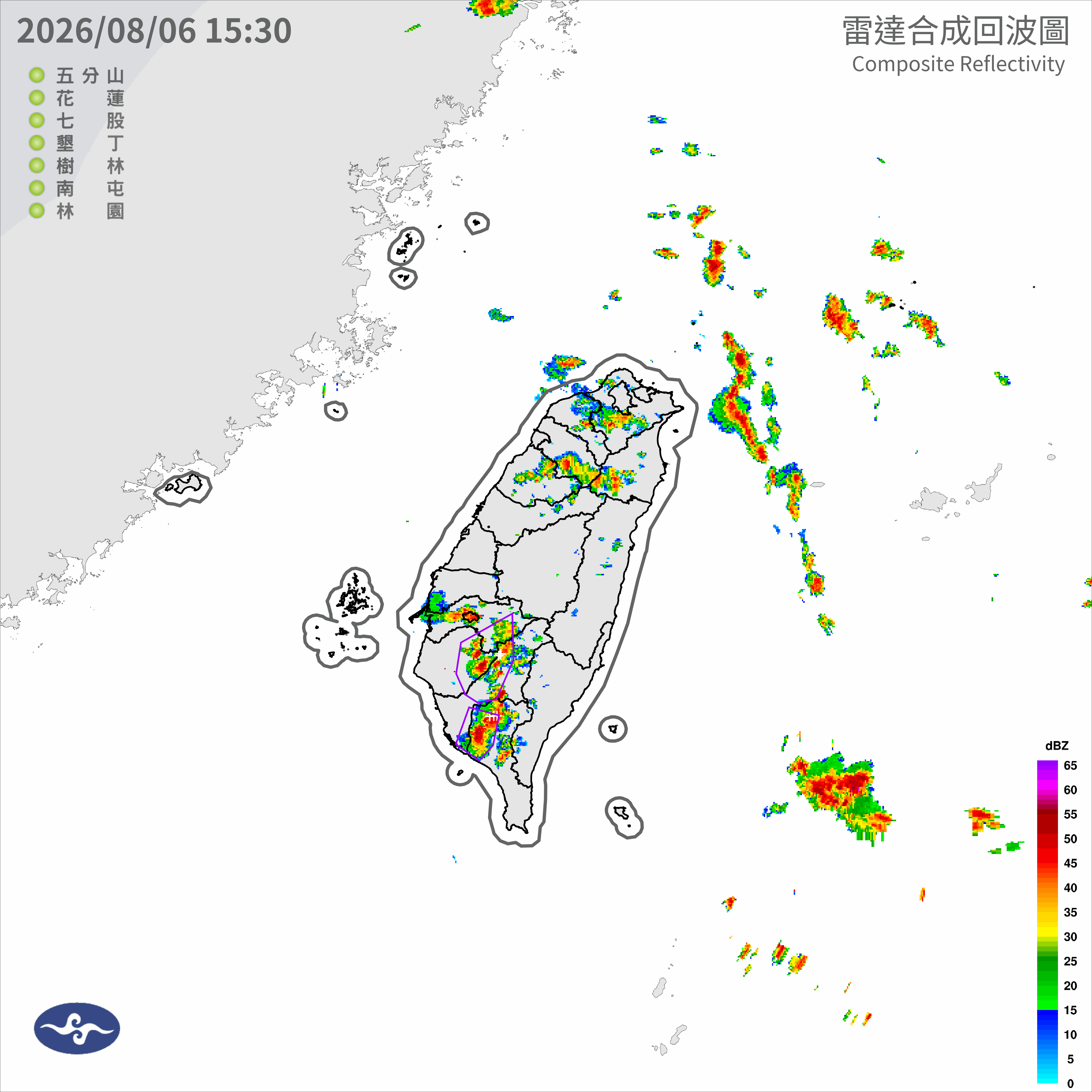 08/06 16:33 發布大雷雨即時訊息