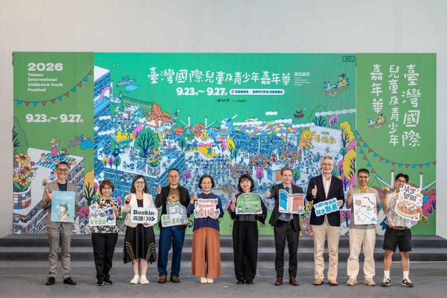 大開箱！2026 臺灣國際兒少嘉年華高雄登場從書頁玩到城市地圖10大亮點搶先曝光
